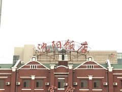 -沈阳商业城(中街路店)