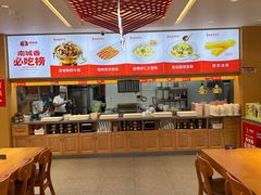 -南城香·饭香串香馄饨香(花园北路店)
