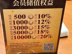 -调鼎居·手工淮扬菜