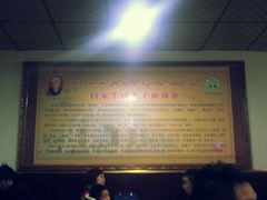 android_upload_pic-白老三牛肉丸子面(平阳广场店)