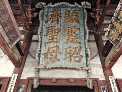 -晋祠博物馆