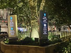 -怡咖啡海鲜自助餐厅(浦东香格里拉店)
