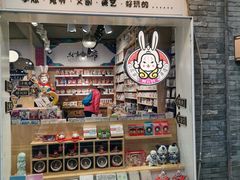 -烟袋斜街