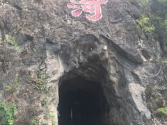 -伏牛地下河景区