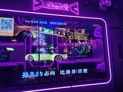 -星聚会KTV(中关村领展购物广场店)
