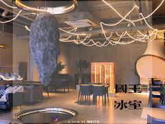 -国王冰室·奥林匹斯店(联想科技城店)