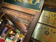 门面-大张烙馍村(泉山店)