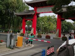 -四川大学(望江校区)