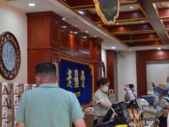 -老鼎丰(靖宇街总店)