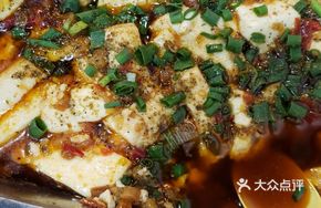 Spicy Soft Tofu