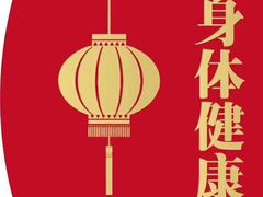 -拳盛时代拳击俱乐部(北京路店)