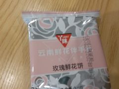 -蒙自源米线大王(江南西路店)