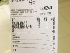 -茶理宜世(岭南站NOVA店)
