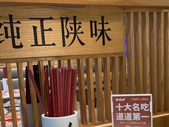 -老碗会·陕西手工面(中心书城店)