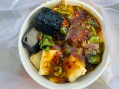 黑白双拼臭豆腐-无声臭豆腐(大井1号店)