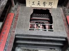 -光岳楼
