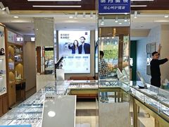 -明月眼镜(三坝店)