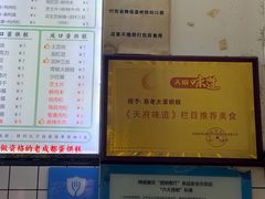 -易老大蛋烘糕(奎星楼总店)