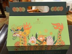 -杭州香格里拉·香宫中餐厅