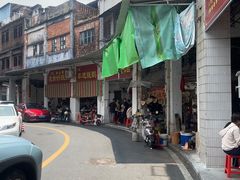 -凌舍好烧鹅(中山路店)