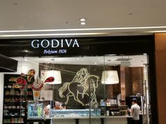门面-GODIVA(万象城店)