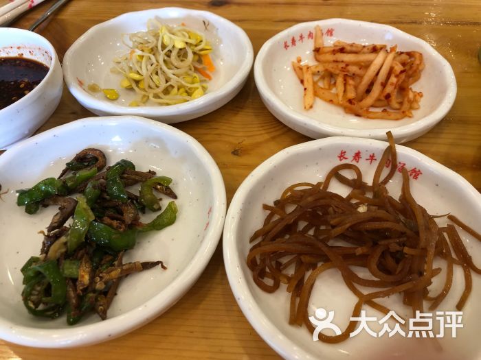 长寿牛肉汤-图片-安图县美食-大众点评网