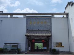 -婺源博物馆