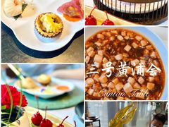 -三号黄浦会Canton Table