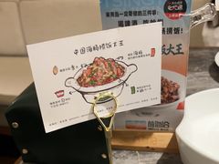 -前海沿·海鲜水饺青岛菜(乐客城店)