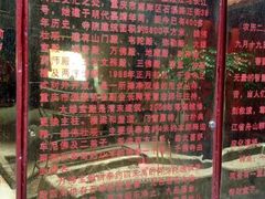 -千佛寺