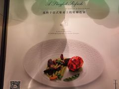 -翡翠36餐厅(浦东香格里拉店)