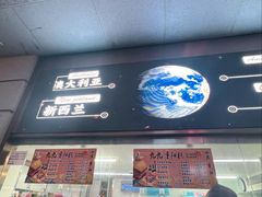 -沈大成(南京东路店)