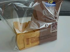 -真爱吐司(龙湖店)