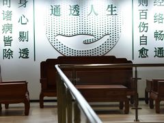 -通透堂中医·精准推拿(旗舰店)