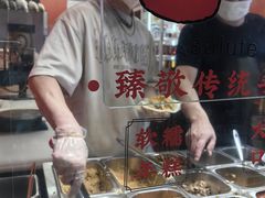 -张果佬年糕卷(科巷店)