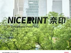 -NICE PRINT 奈印(会展中心店)