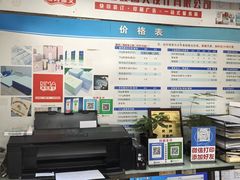 -瑞玛图文快印·广告