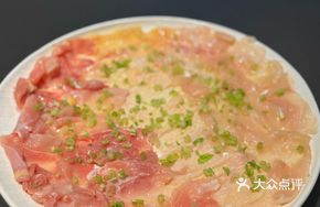Sunflower Chicken - Sliced