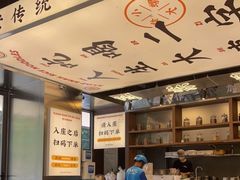 -小螺大作·螺蛳粉火锅(林和西店)
