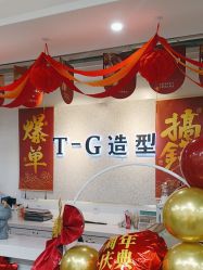 -爱秀造型 T-G