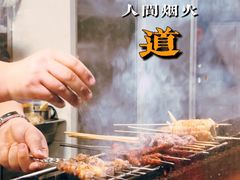 -可口香·非遗老号烧烤(南岗直营店)