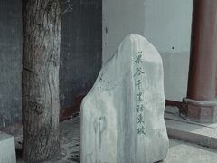-马旺子酒楼