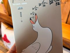 -京北渔家傲
