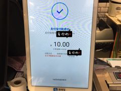 -欧佩拉(段家坝店)