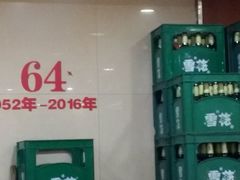 -西塔大冷面(市府大路店)