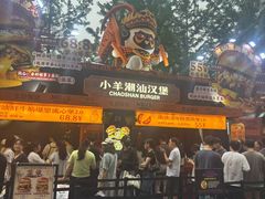 -龙湖杭州滨江天街