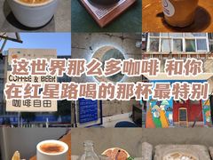 -稀物集咖啡(徽州大道店)