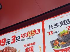 -黑色经典臭豆腐·湖南特产(太平街口店)