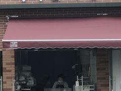 -琦琦蛋饼铺(上南店)