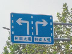 -绍兴启迪乔波冰雪世界